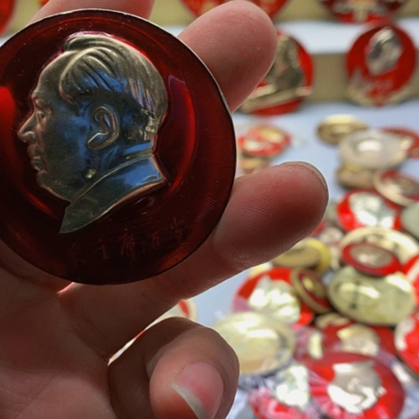 【闪购商品】萬**意红章收藏27