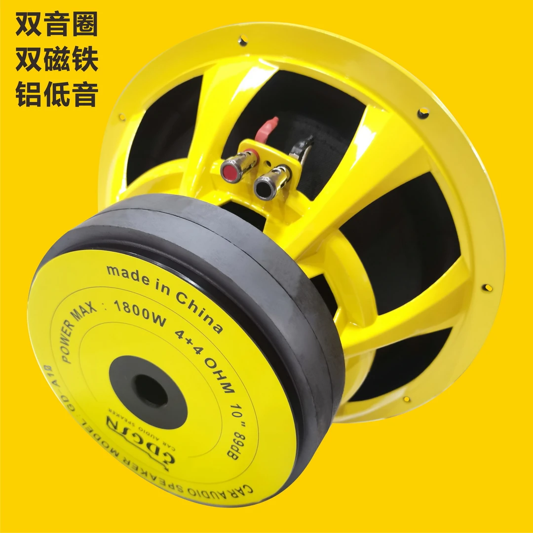 车载低音喇叭十寸双音圈喇叭汽车音响十寸超重低音喇叭低音炮喇叭