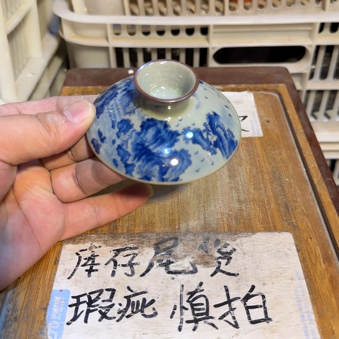 微瑕疵介意勿拍陶瓷器皿。S270江山揽胜盖子