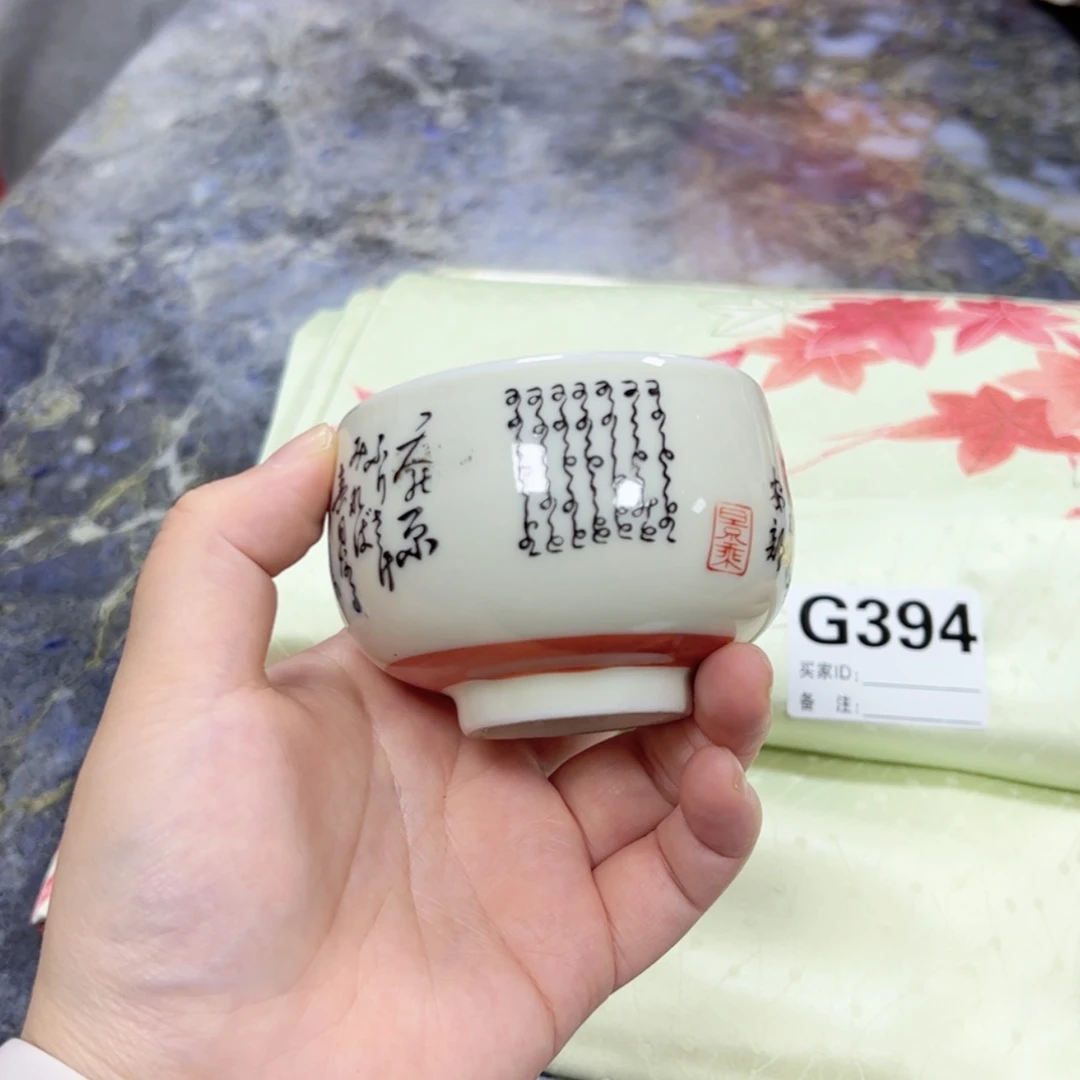 【闪购商品】广****影陶瓷马克杯带盖勺