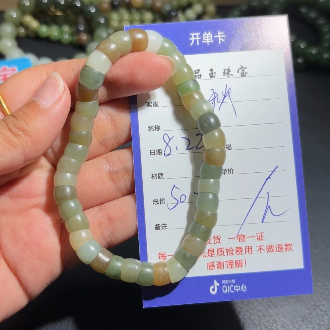 未镶嵌和田玉挂件秋*缘