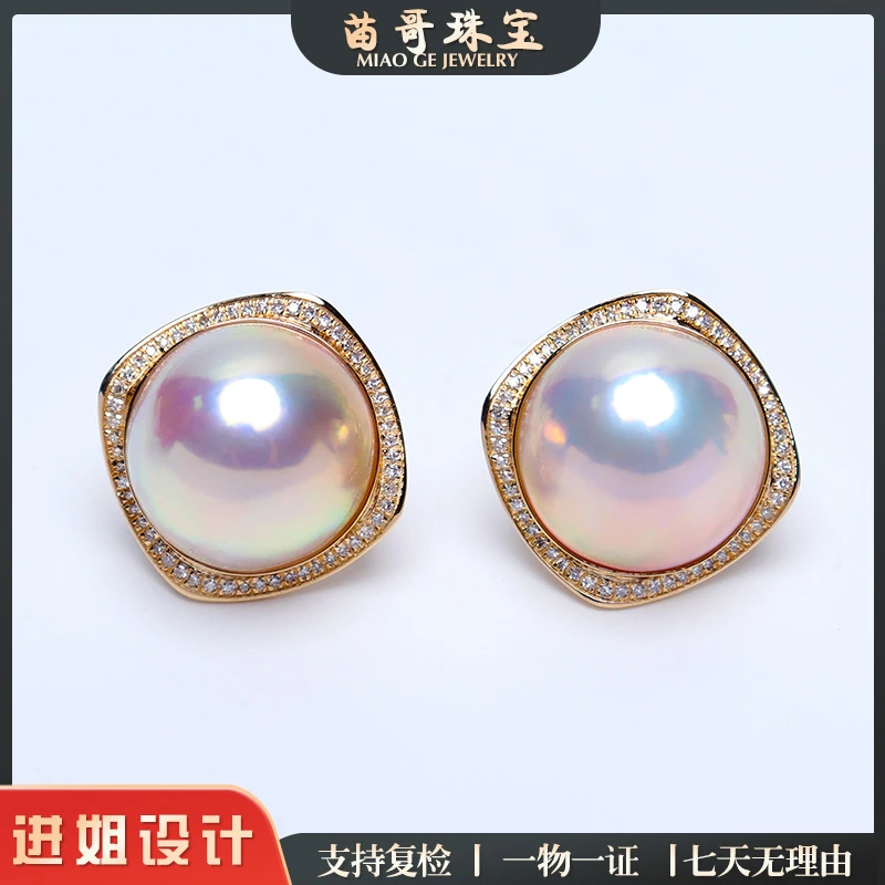 白马贝方形满钻包边款耳饰14-15mm 18k黄 配：BO-真综所证书