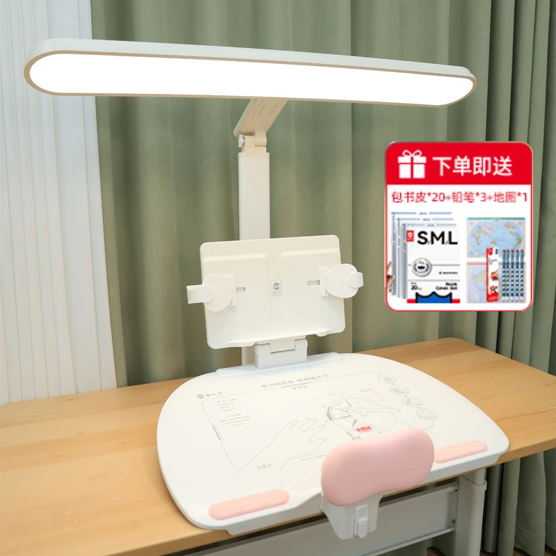 小路灯桌面台灯坐姿矫正器组合五维正姿学习台大面板护肘可调节