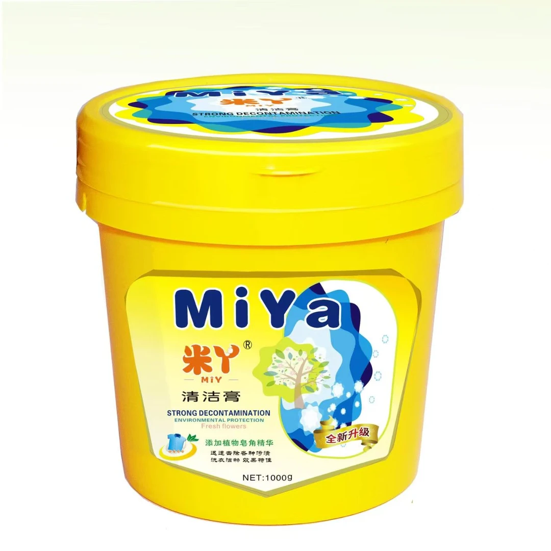 米丫1桶多功能清洁膏洗衣膏强力家用洗衣油渍小白鞋去污神器上班