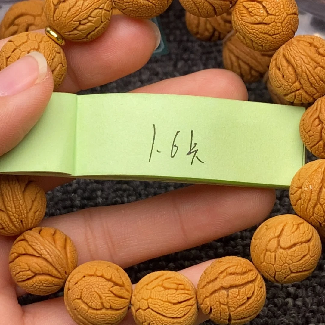 秦岭山脉龙纹桃核 15