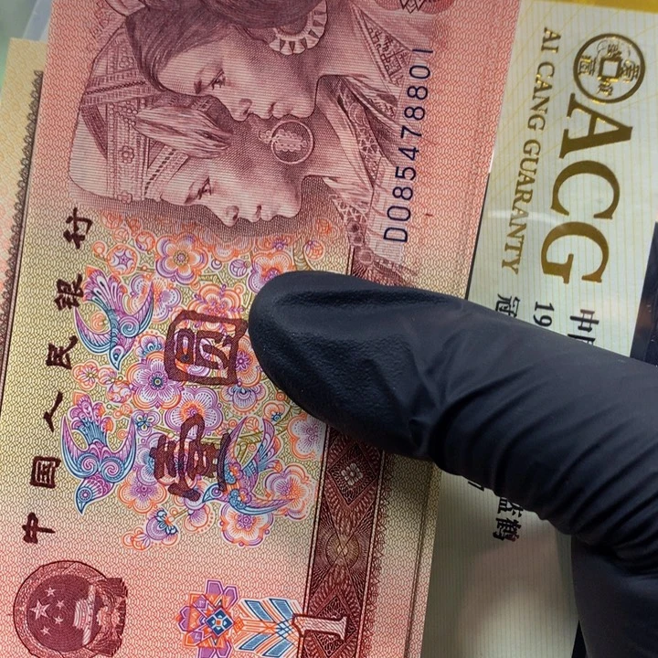 901一刀一刀85478801