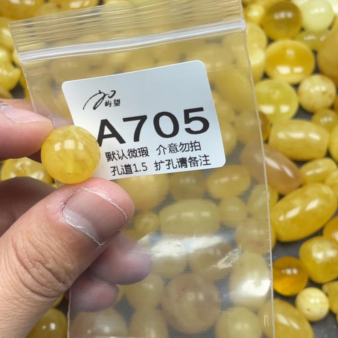 蜜蜡未镶嵌珠宝奇石