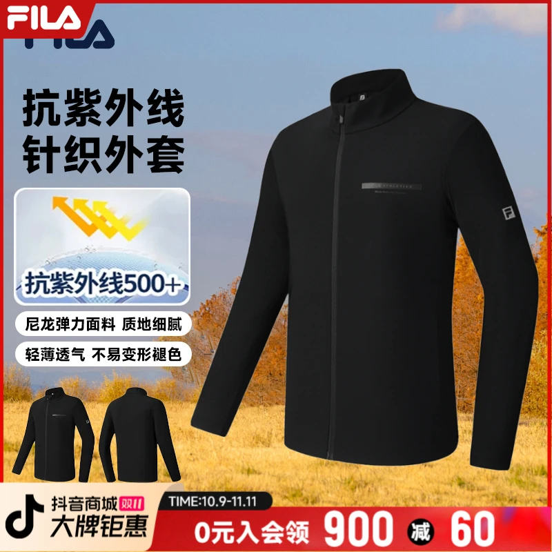 FILA/斐乐男士夏日皮肤衣户外休闲透气防晒立领外套A11M521501F