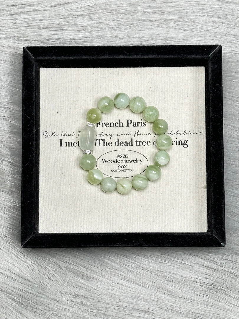 AW808【竹影】岫玉 梵石天然水晶 多样性发货其一