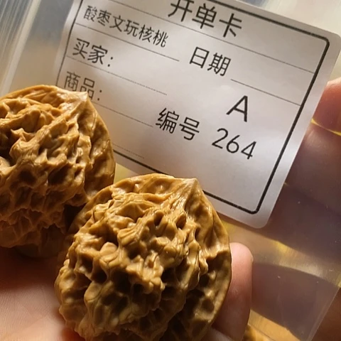 葱***起把件桃核自产自销……
