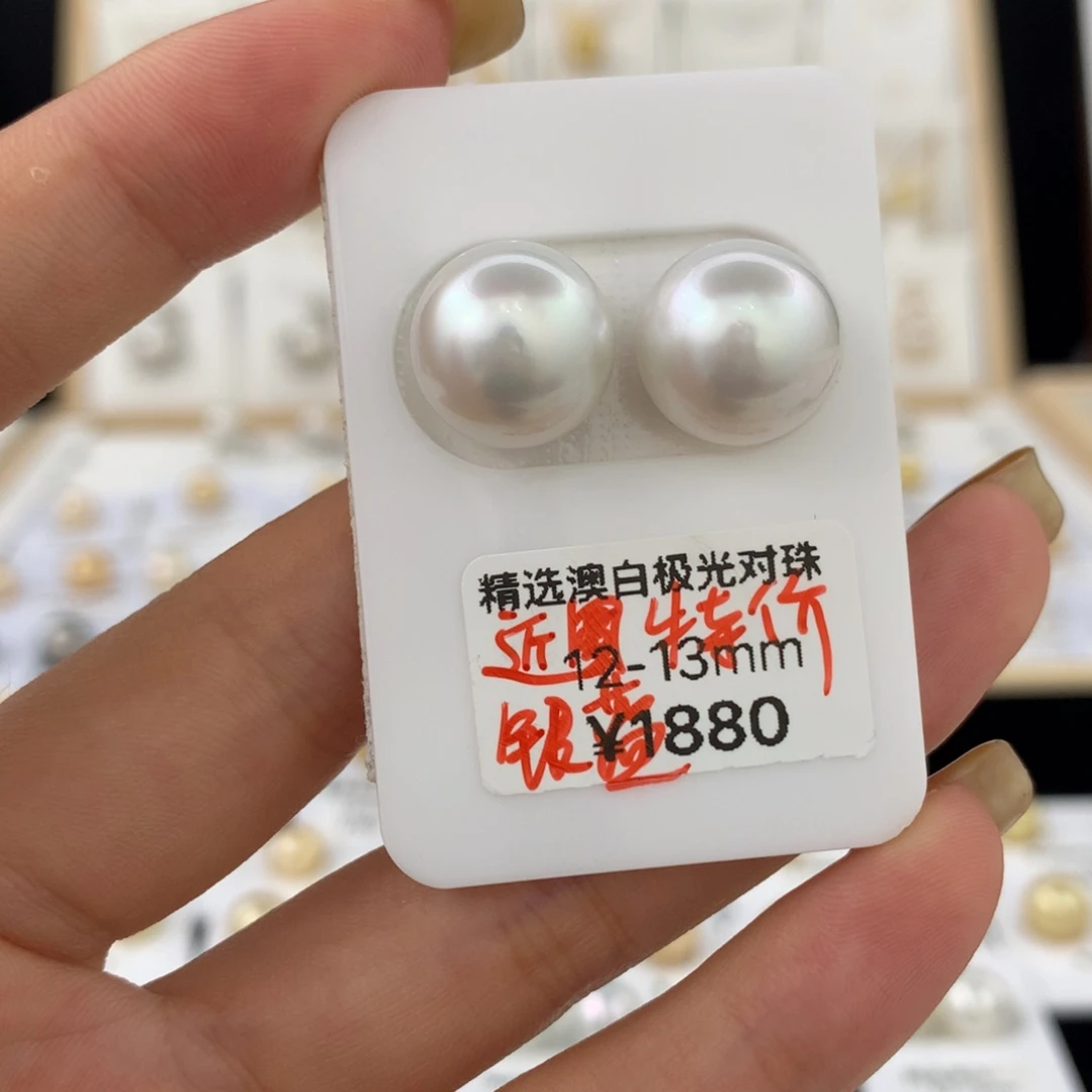 未镶嵌海水珍珠裸珠