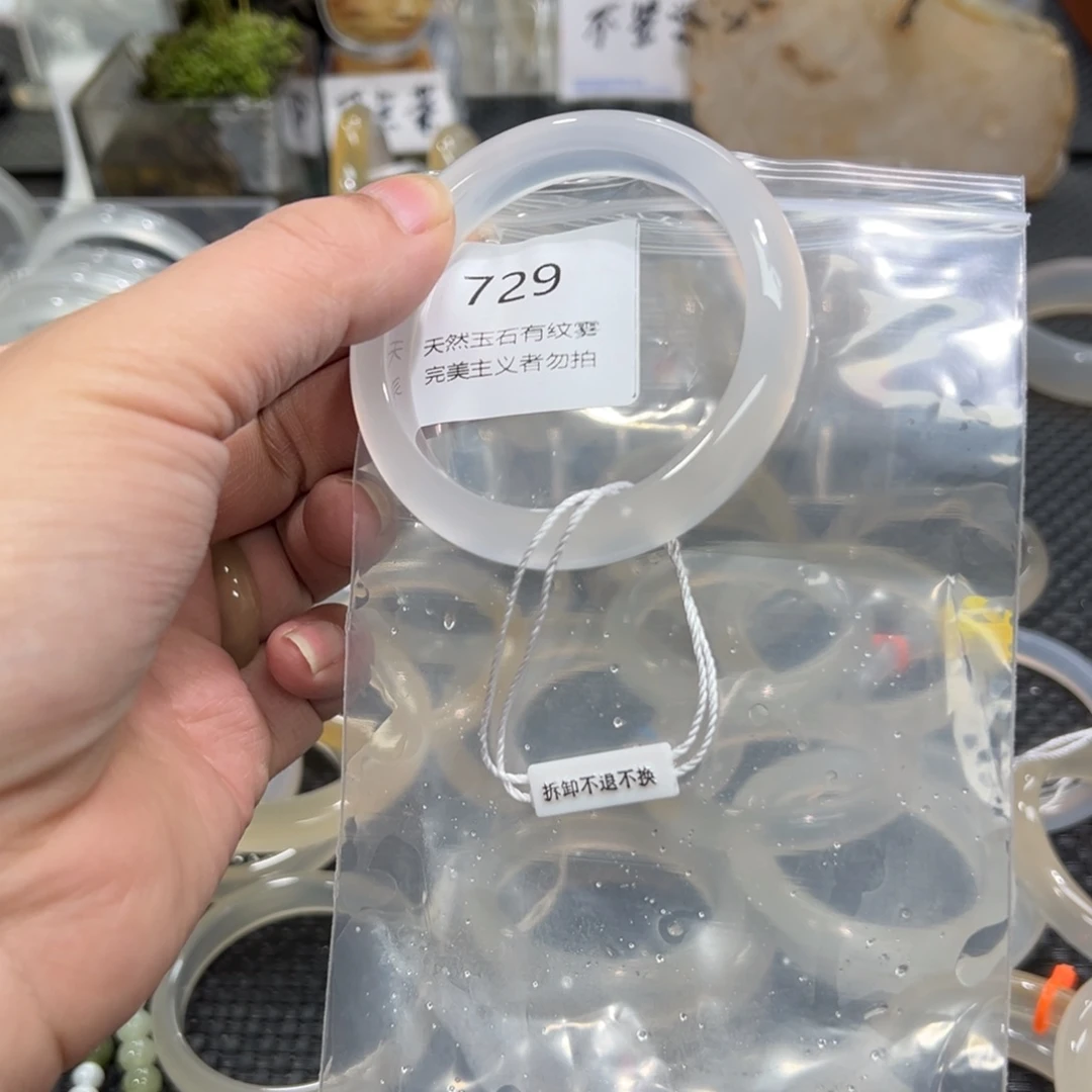 玛瑙/玉髓手镯未镶嵌折****菜55有结构