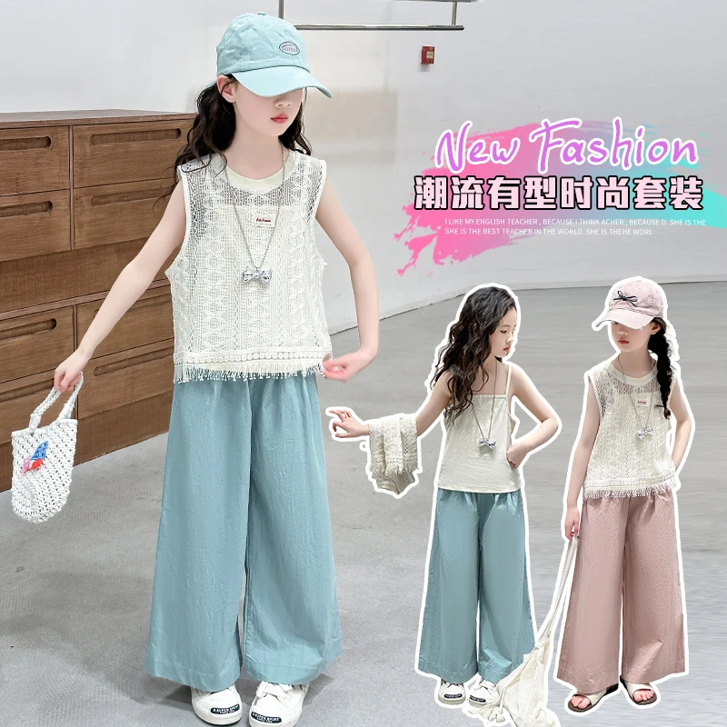 温柔甜美吊带百搭无袖背心上衣阔腿休闲长裤女2025夏新款三件套