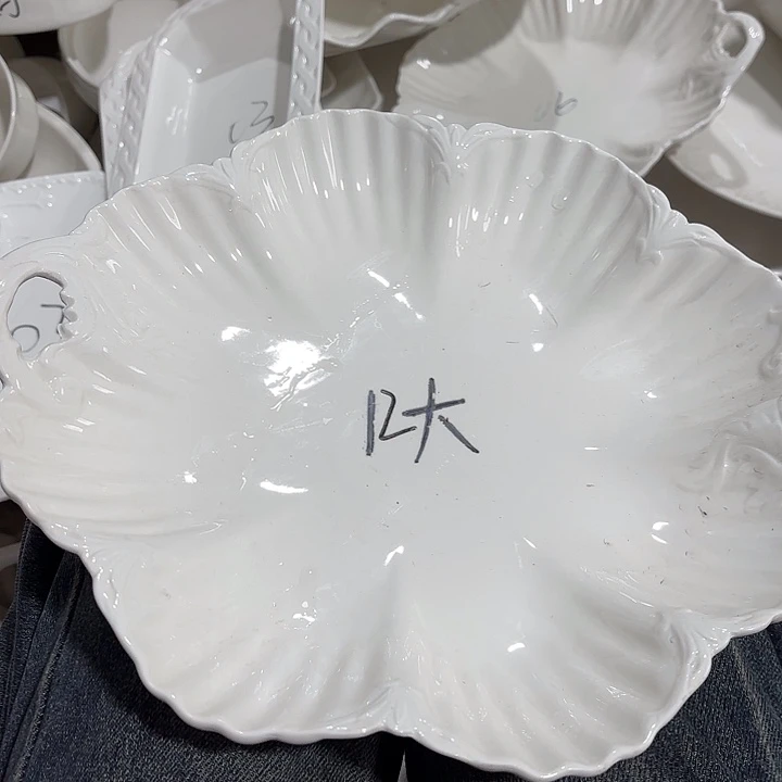 碟12 工厂库存微瑕产品