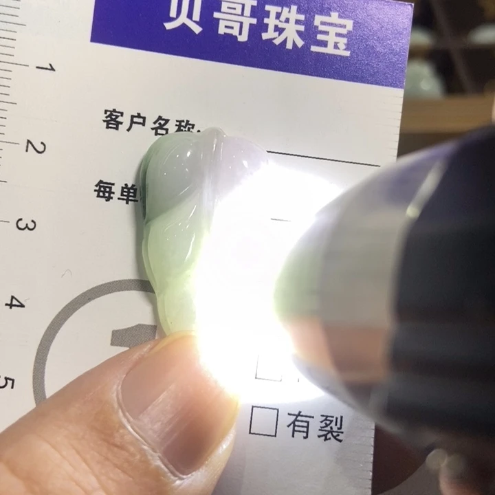 翡翠未镶嵌挂件一