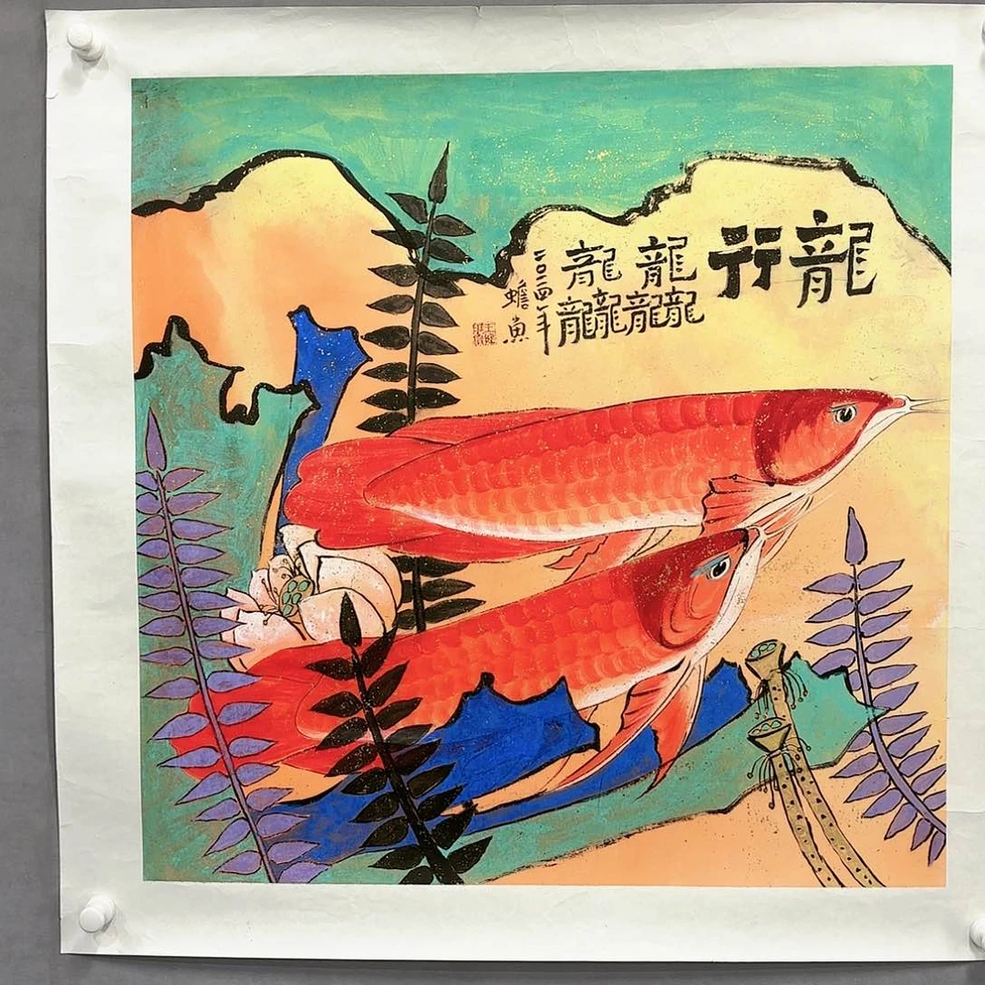国画国画纯手绘作品请放心去藏