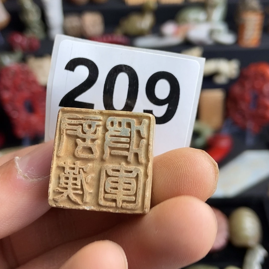 和田玉饰品未镶嵌