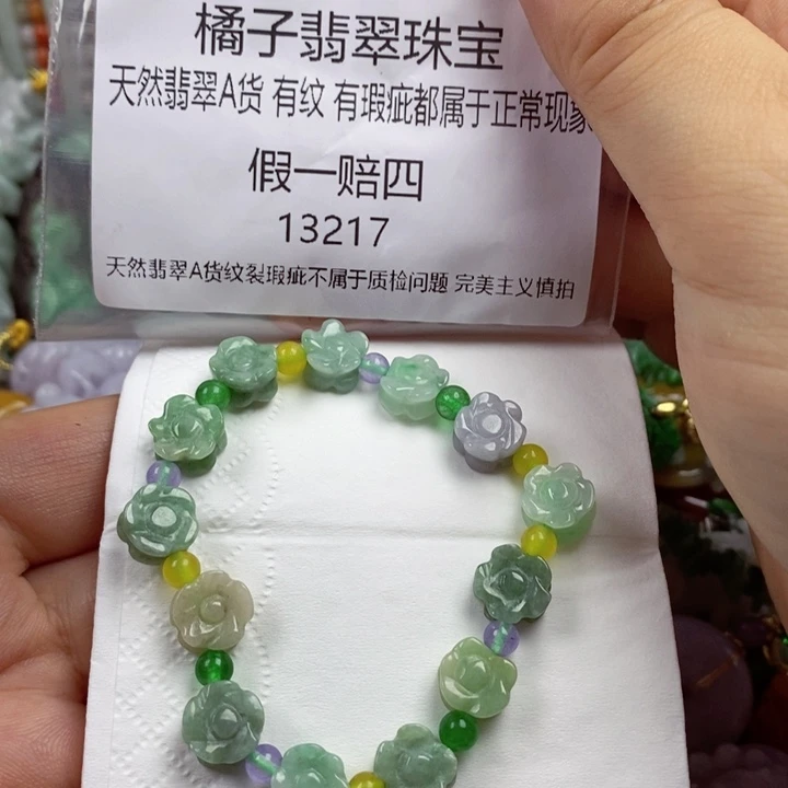 翡翠吊坠(不含链)未镶嵌✨****