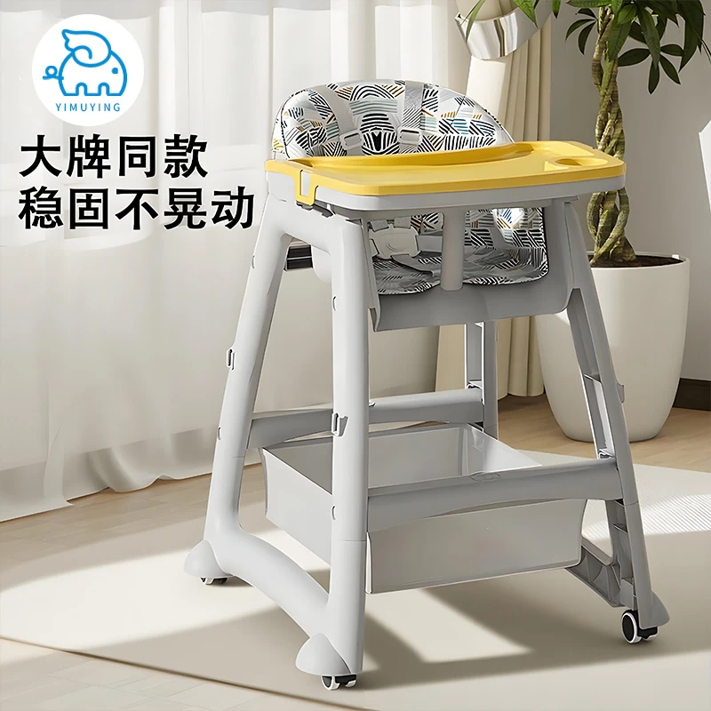 【双12特惠】肯德基餐椅大牌同款宝宝婴儿家用餐椅0--6岁多功能餐椅