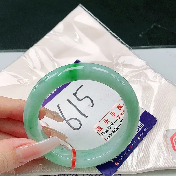 未镶嵌手镯翡翠翡翠手镯