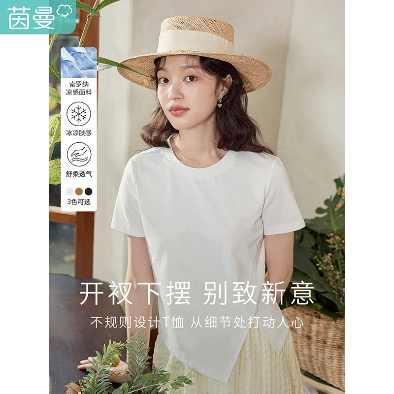 茵曼圆领正肩白色T恤女2025年夏季新款不规则开叉下摆上衣短袖女
