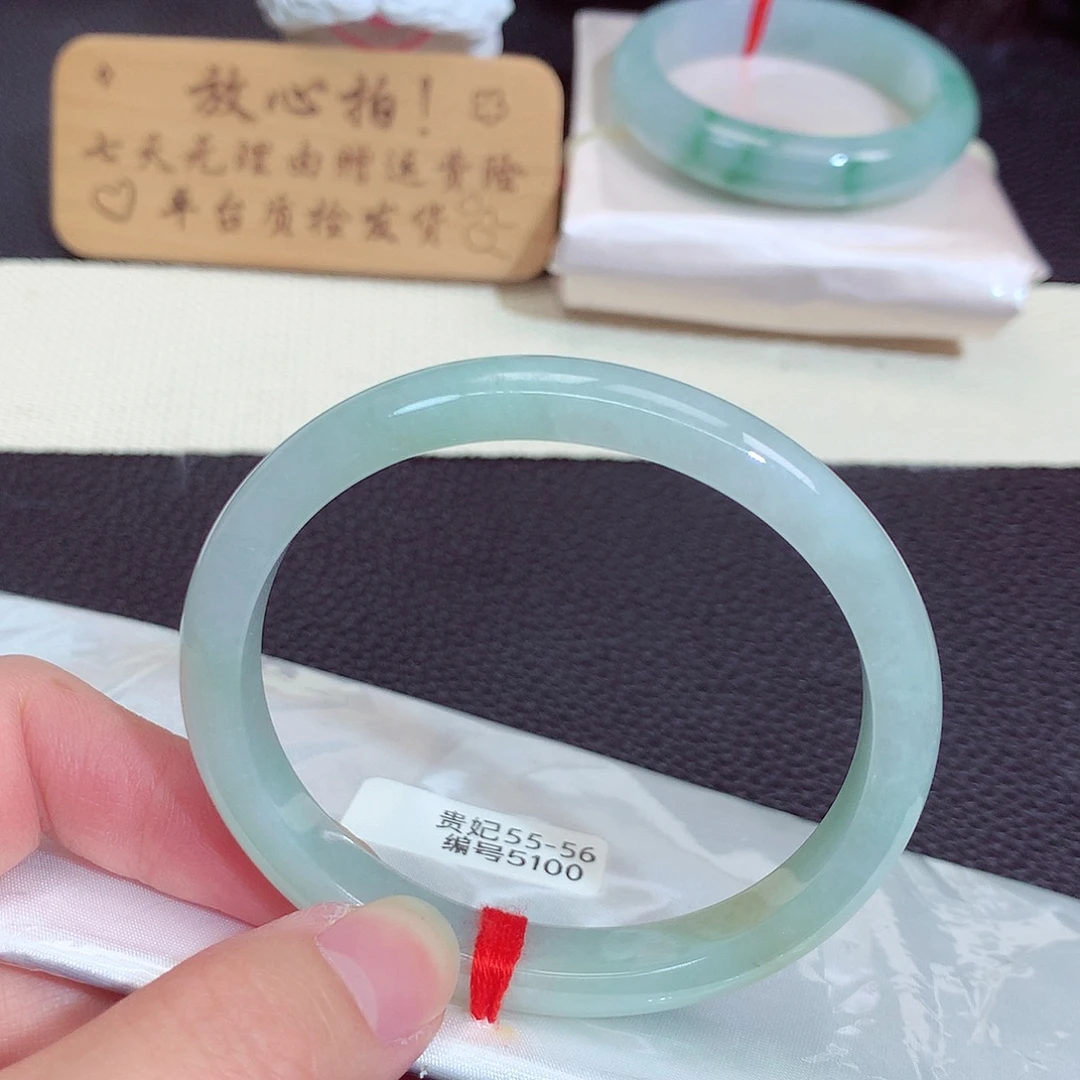 未镶嵌手镯翡翠5100