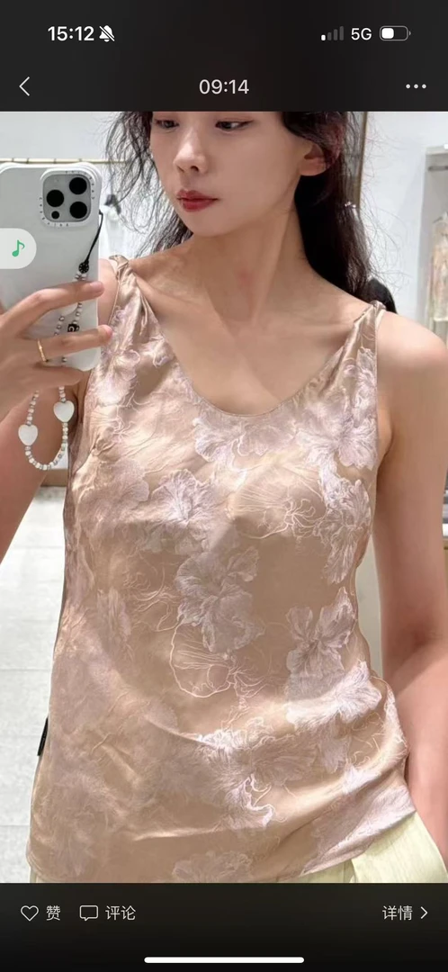 WIWH 香槟色背心