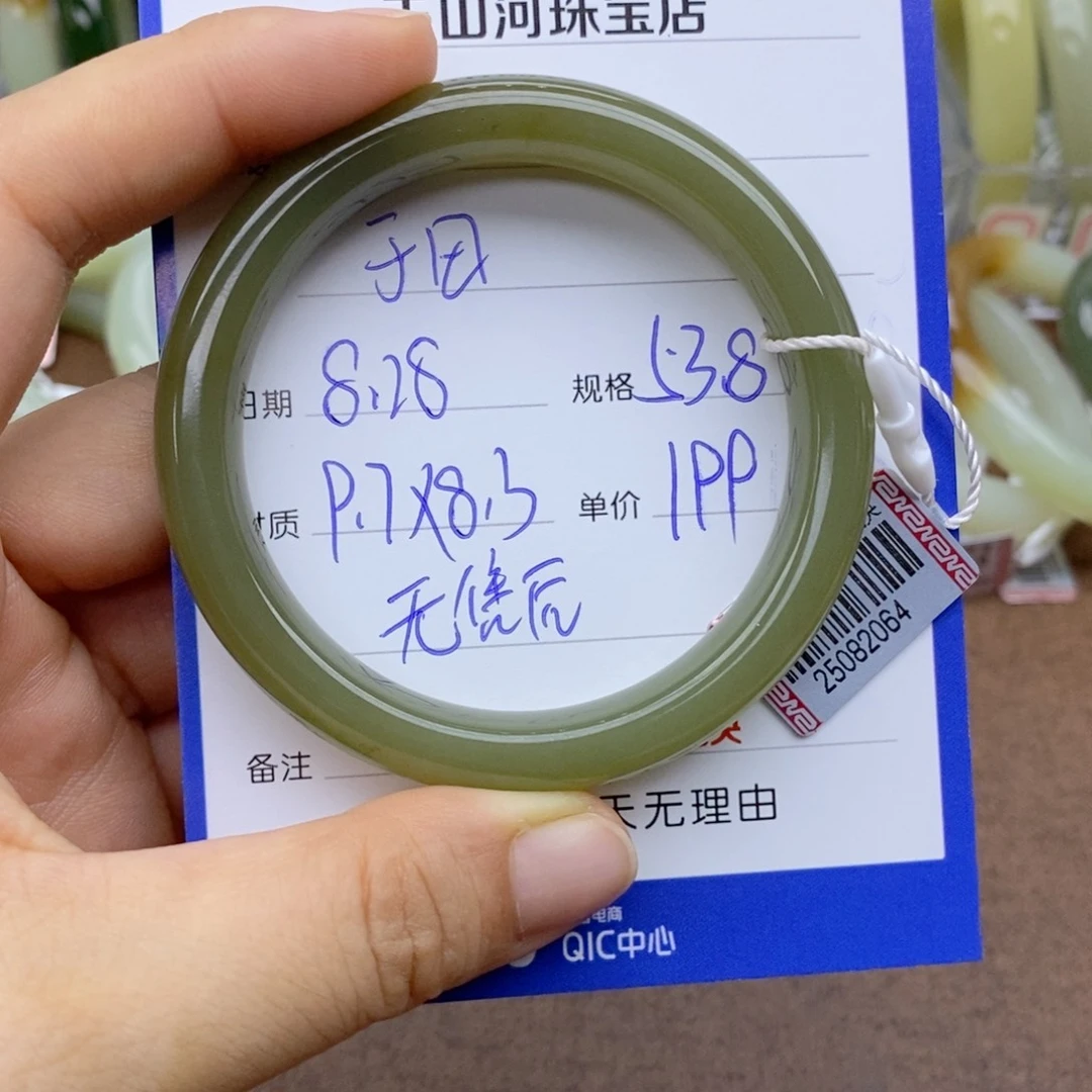 未镶嵌手镯和田玉