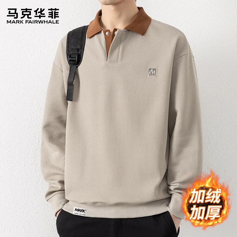 马克华菲卫衣男加厚加绒秋季上衣2025新款秋冬POLO领长袖T恤男潮