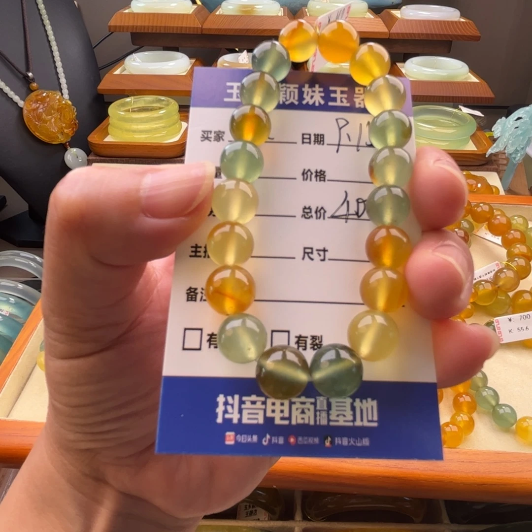 木***林未镶嵌蛇纹石玉手镯
