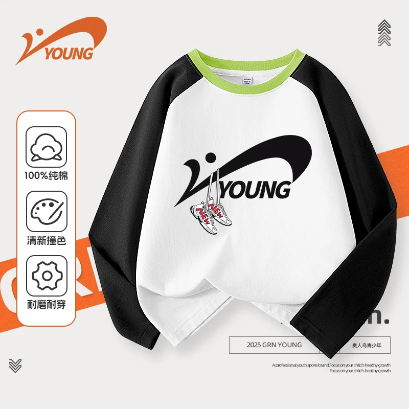 贵人鸟童装男童长袖t恤T恤纯棉打底衫内搭青少年春季薄款运动上衣