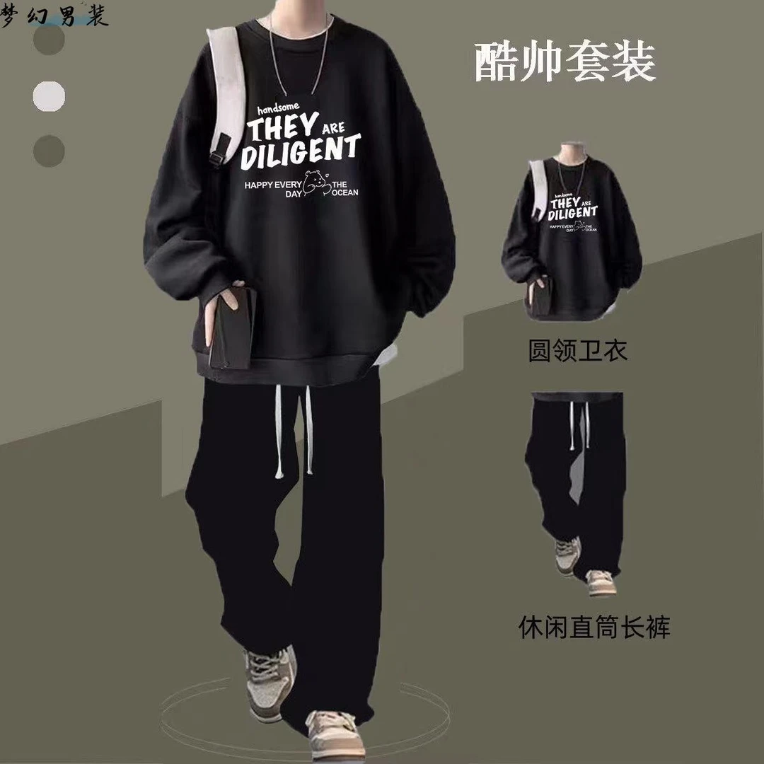 套装男秋冬季休闲运动穿搭宽松卫衣卫裤美式复古穿搭一整套潮ins