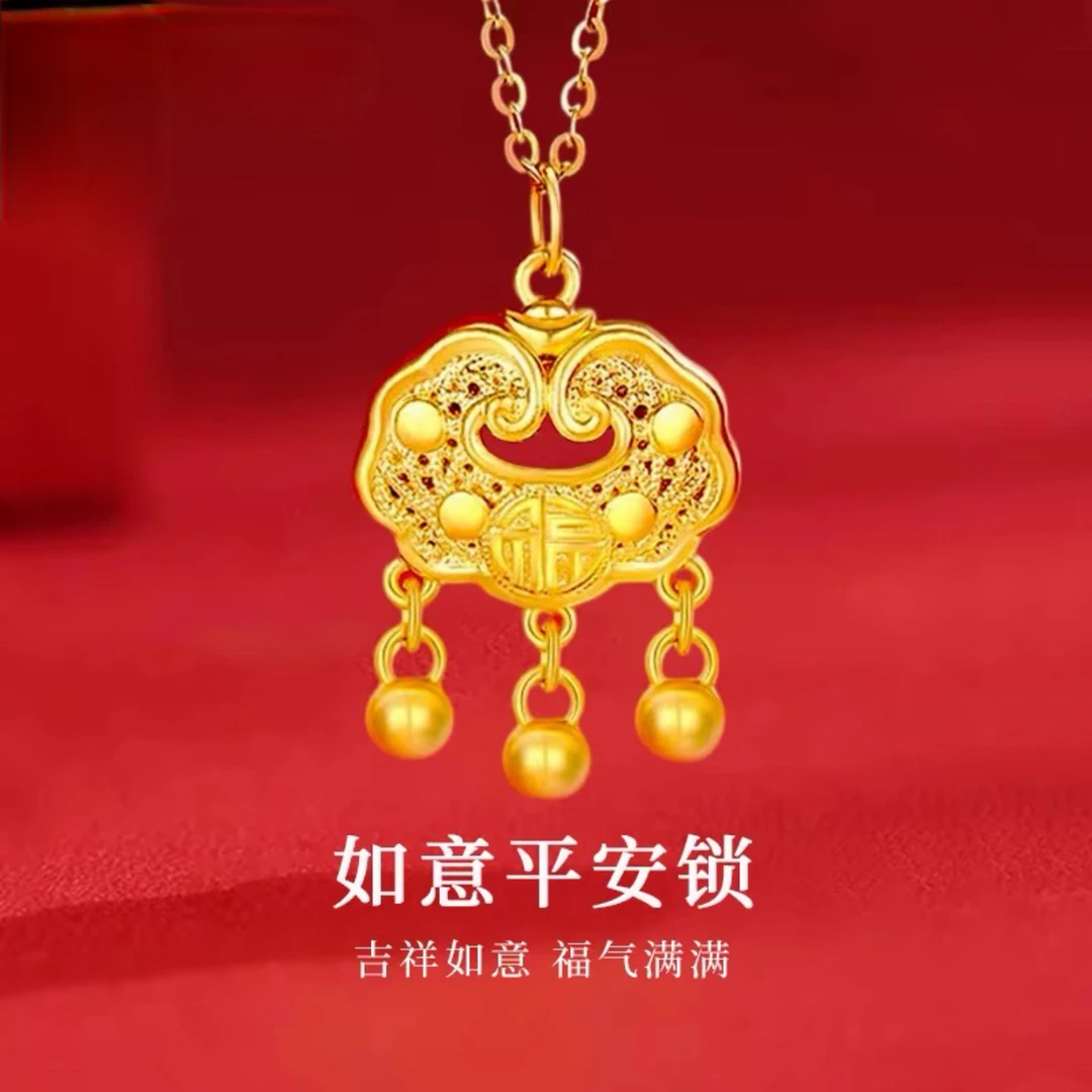 足金999平安锁包挂坠（不含链）