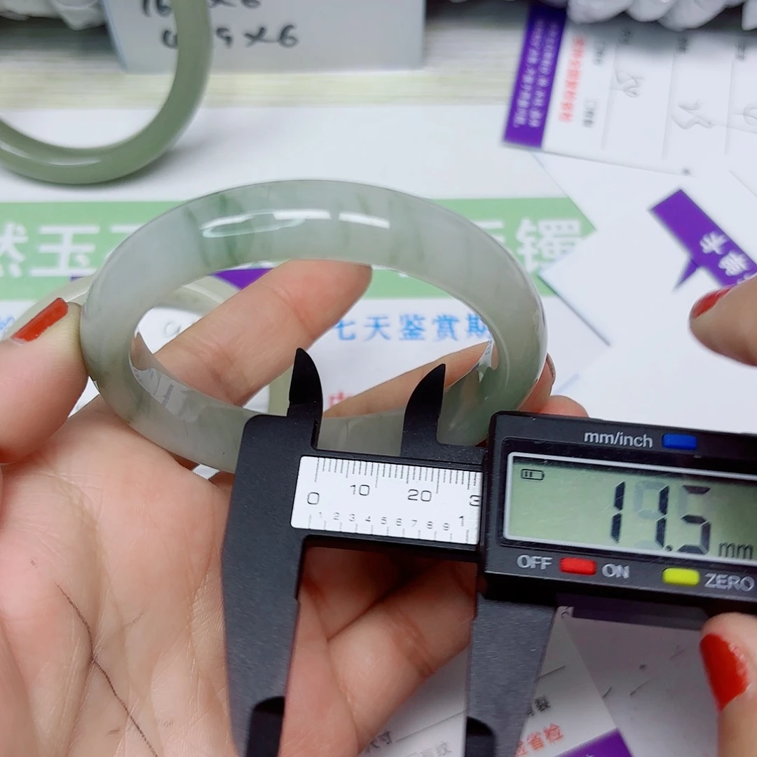 石英质玉未镶嵌手镯94/5556