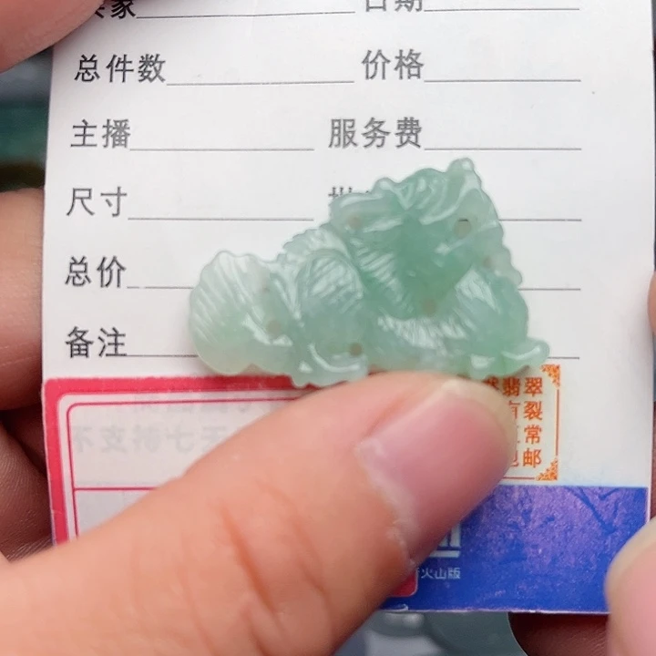 翡翠颈饰未镶嵌龙