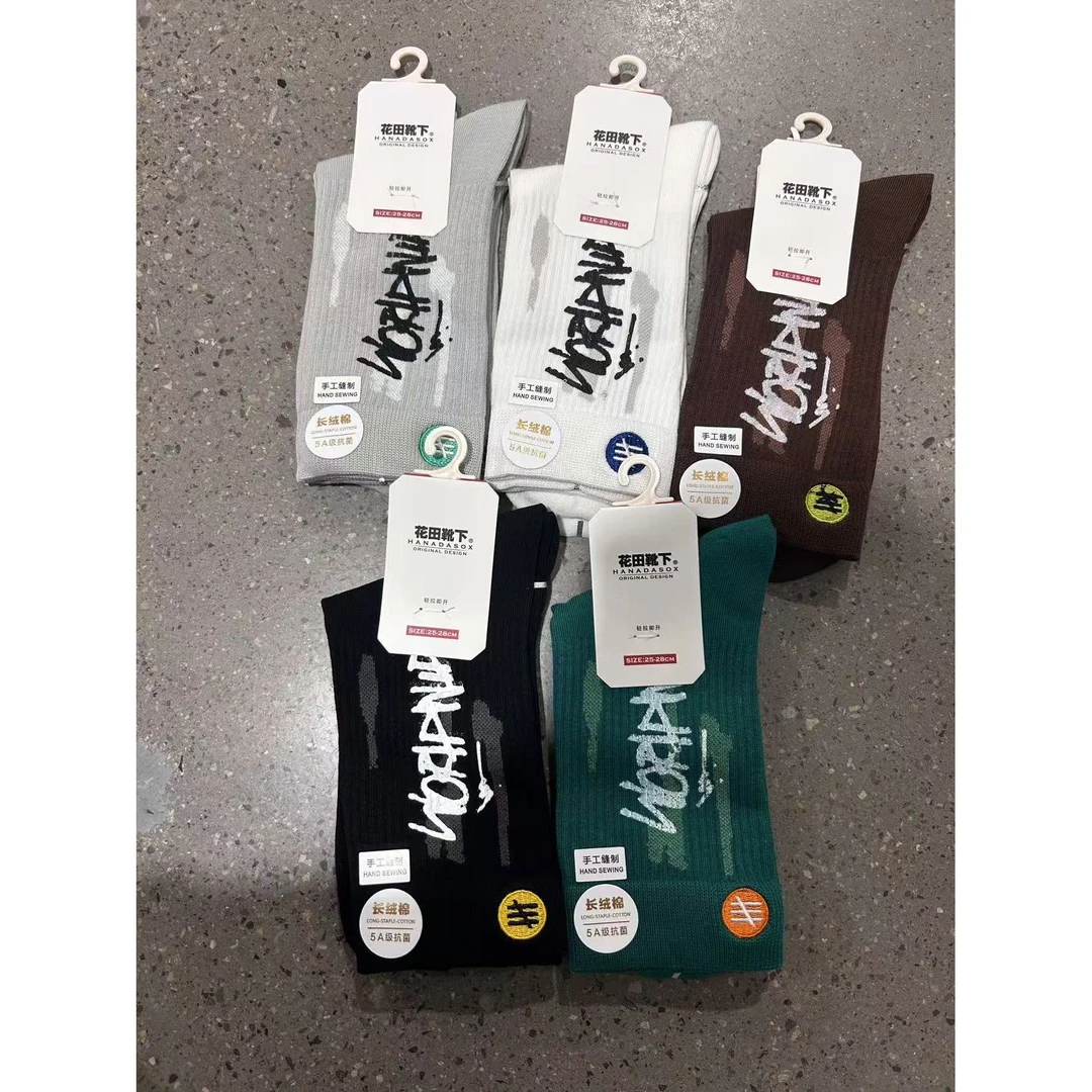 HT7578男生潮流时尚中筒袜舒适