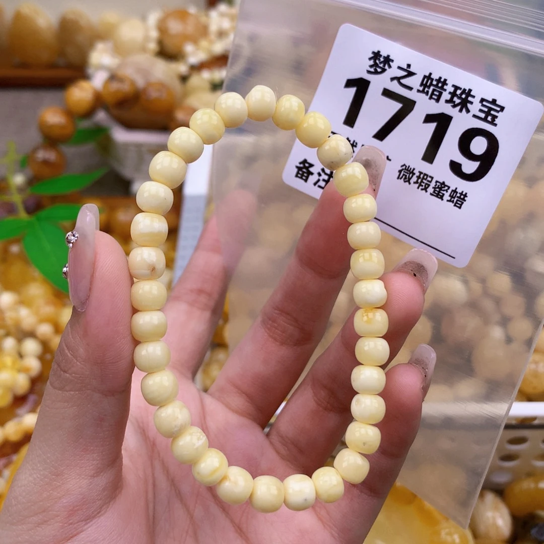 未镶嵌琥珀珠宝奇石