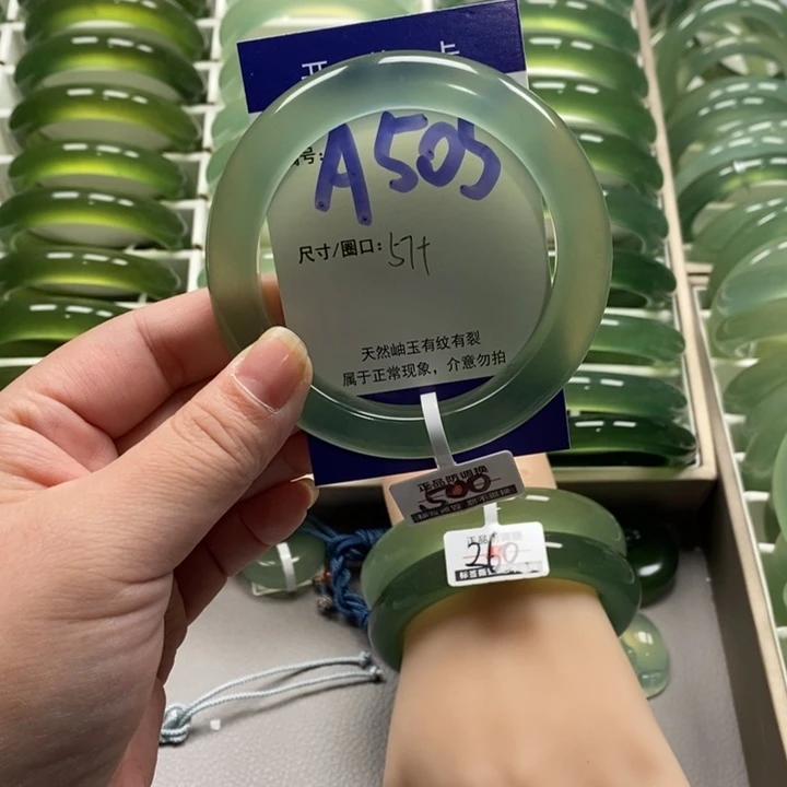 你***见蛇纹石玉未镶嵌手镯