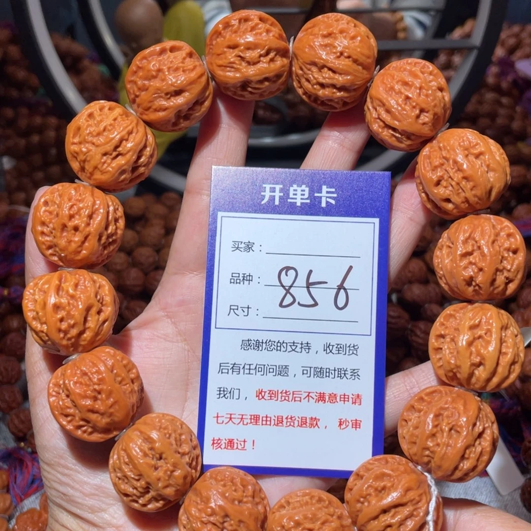 文玩核桃手串856霸王龙2.7