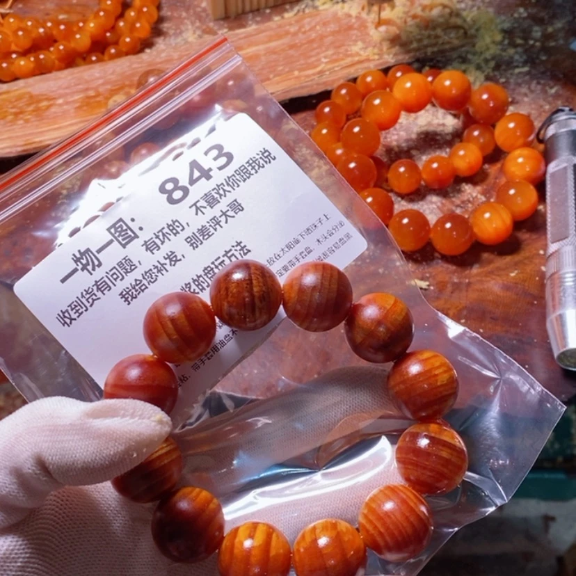 【闪购商品】松木（琥珀木）手串/手链