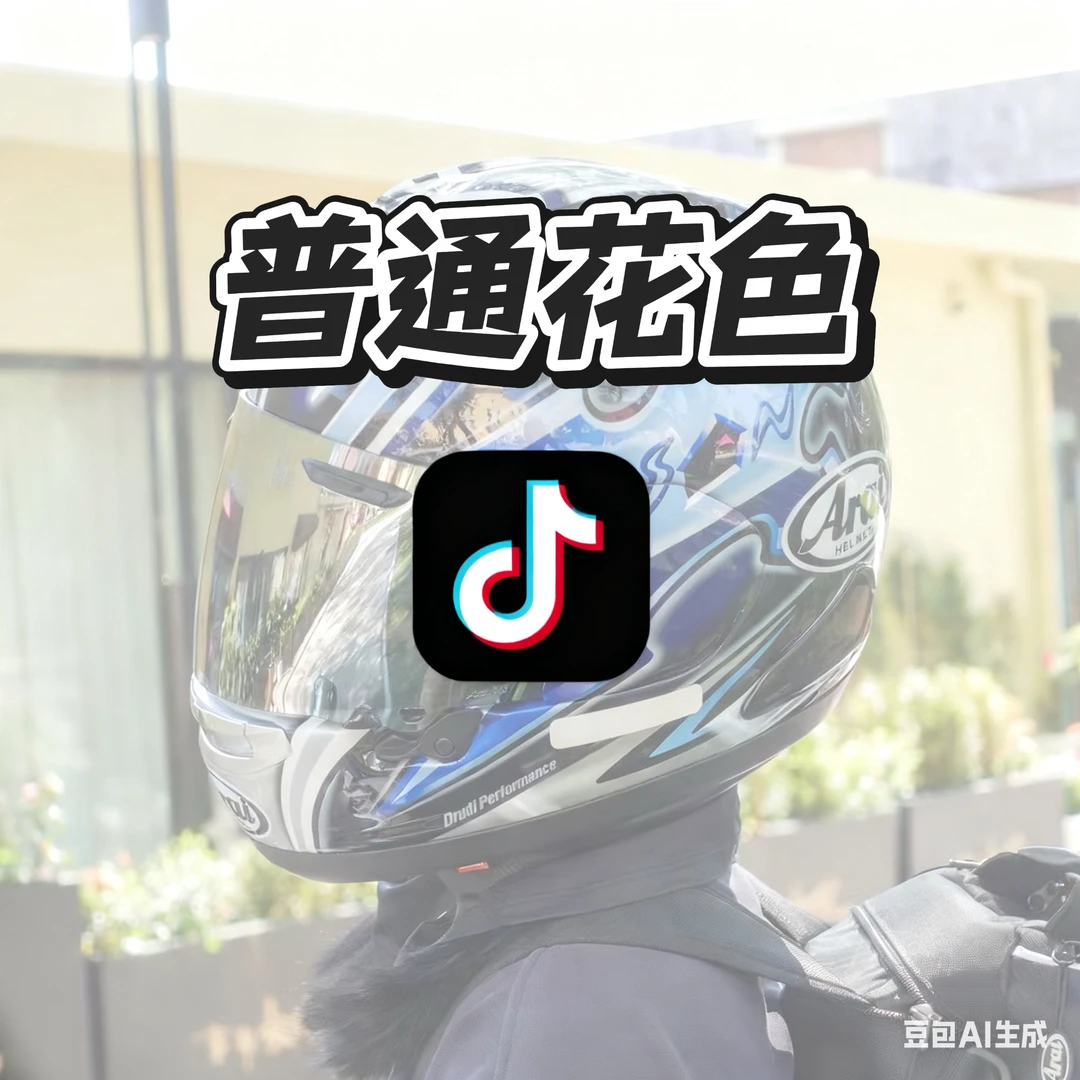 双11链接RX-7X普通花色gp3杜汉东瀛龙欧克利海顿gp5