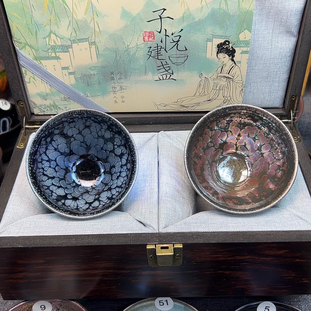 茶盏红蓝釉滴对杯