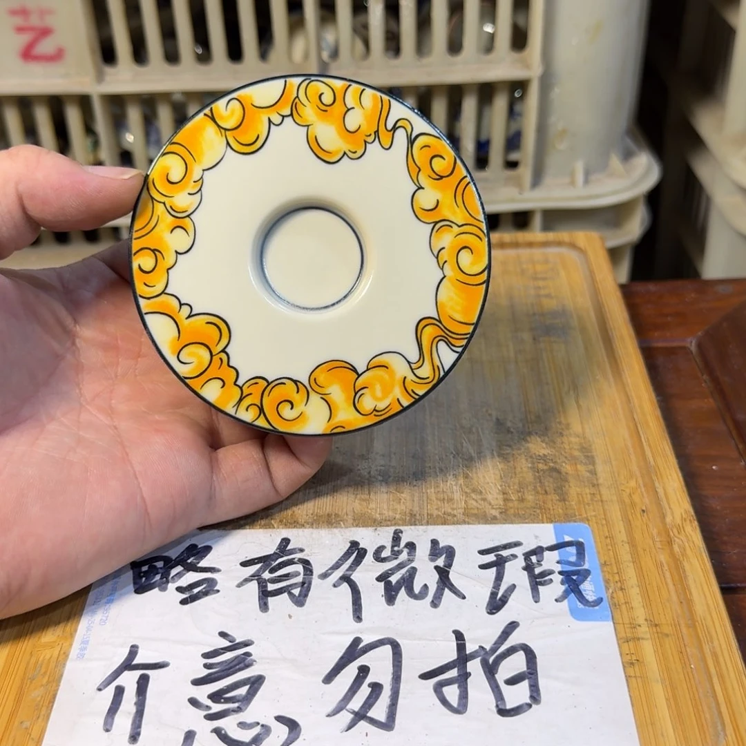 微瑕疵介意勿拍陶瓷器皿E841