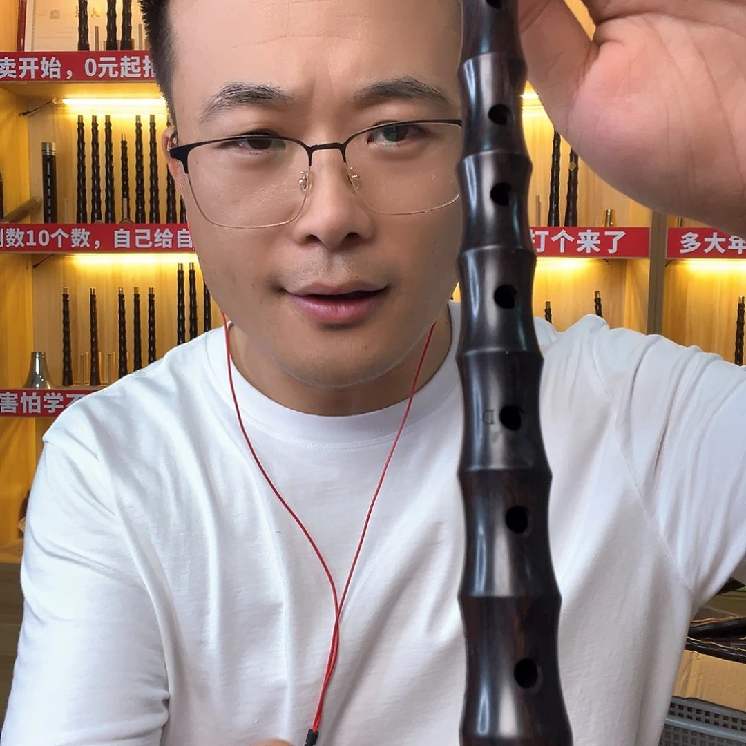 泥***生黑檀木d调唢呐一套