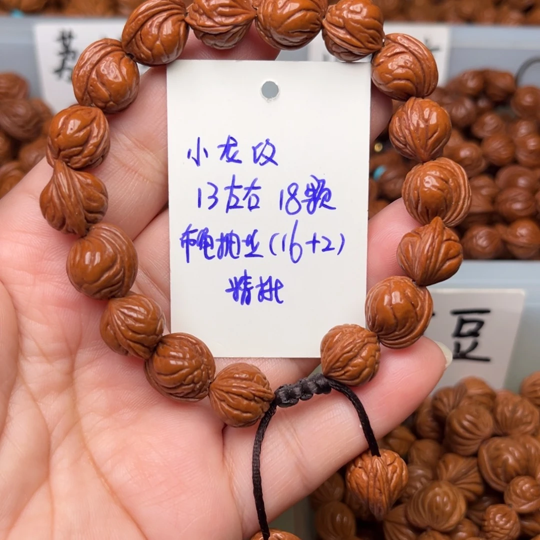 吊坠桃核13左右小龙纹手串