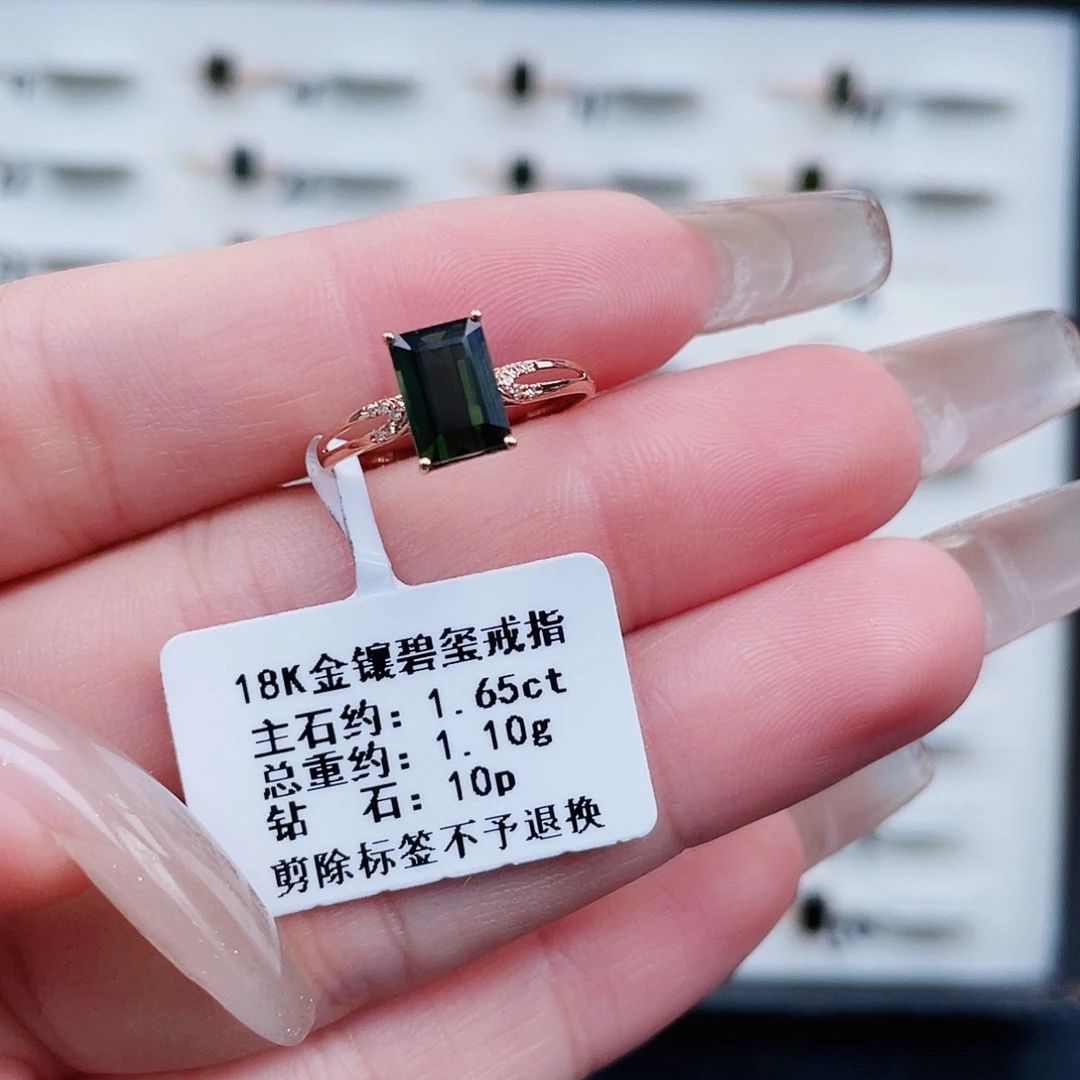 18K金镶嵌戒指碧玺