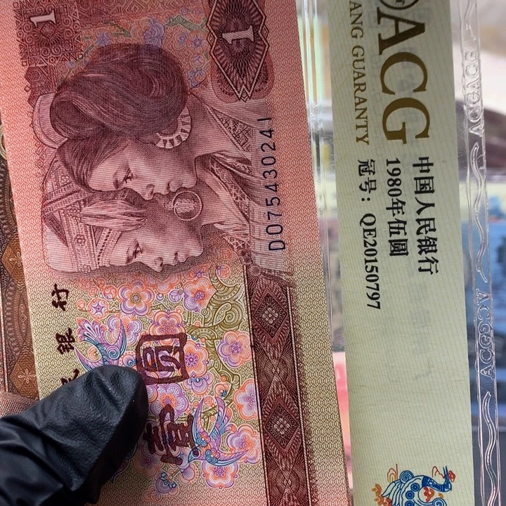 标十一组75430241