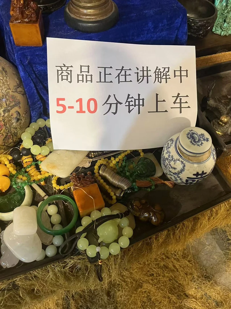 1家居摆件代拍改价链接（以实物为准）