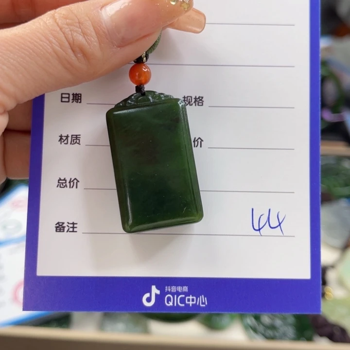 【闪购商品】和田玉（碧玉）颈饰未镶嵌