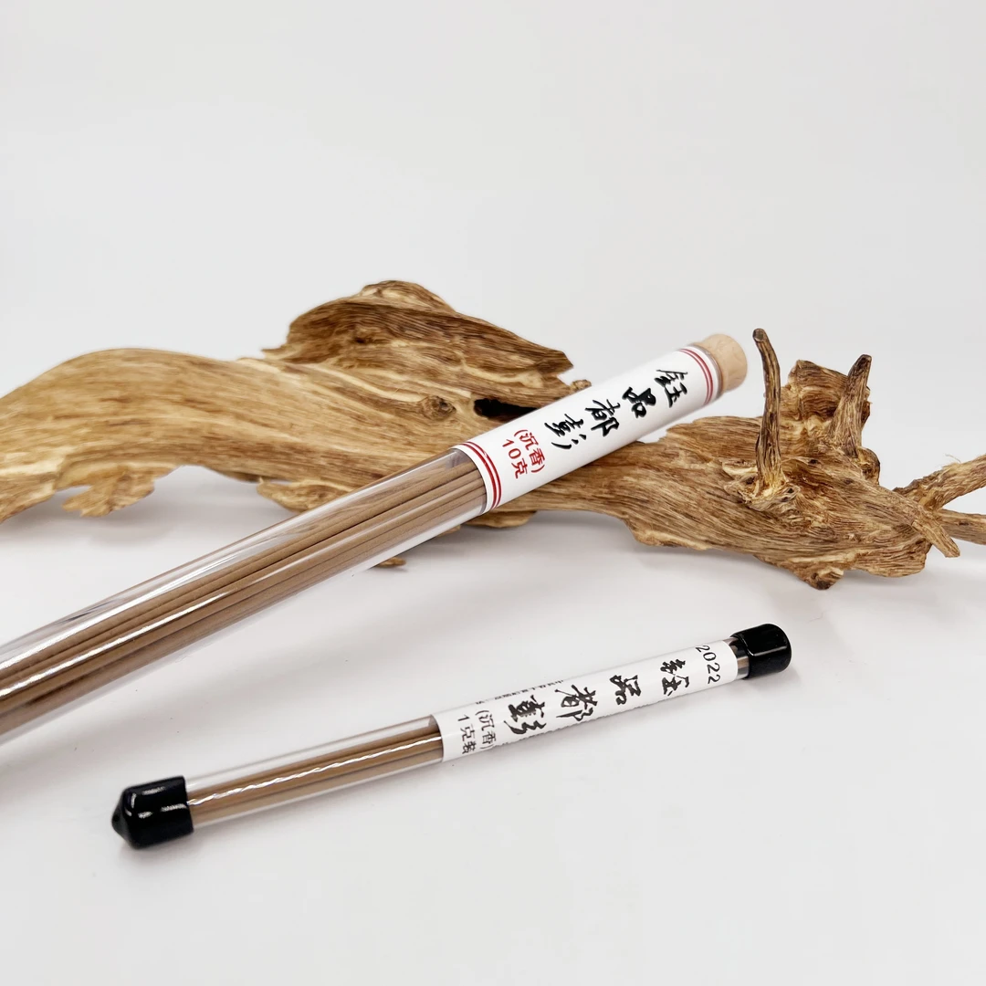 线香  钰品都彭  天然香薰